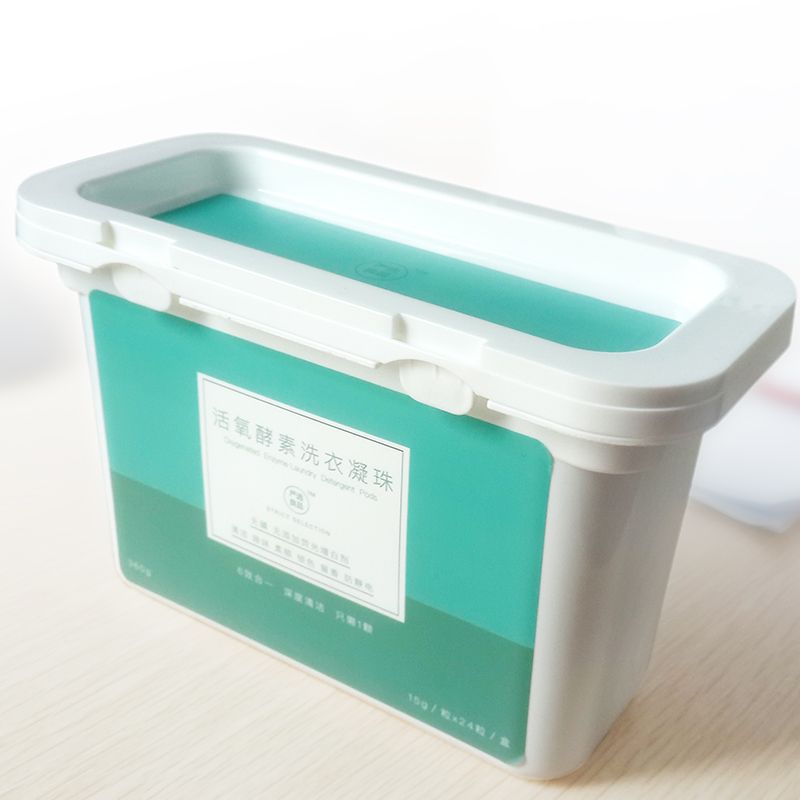 15g*24顆OEM洗衣凝珠 塑料盒
