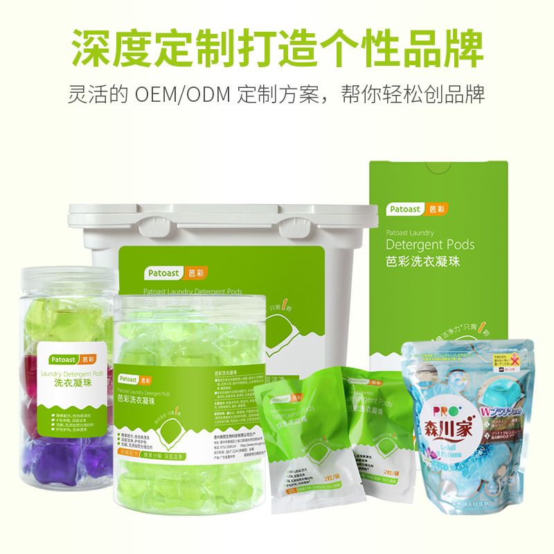 美熙5g散裝 洗衣凝珠 批發(fā)洗衣液凝珠 深層清潔持久留香 洗衣珠
