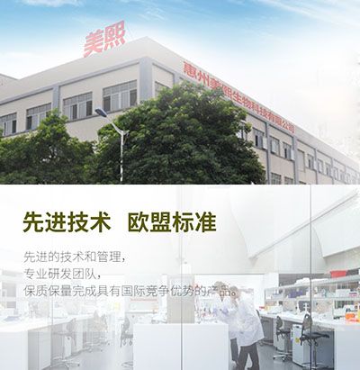 納米防串染色母片