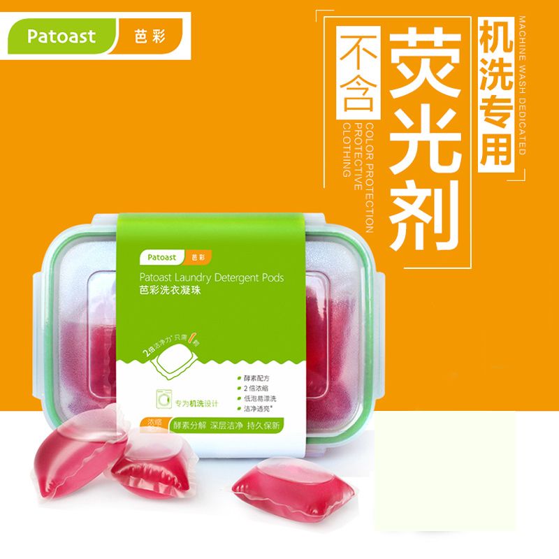 洗衣凝珠