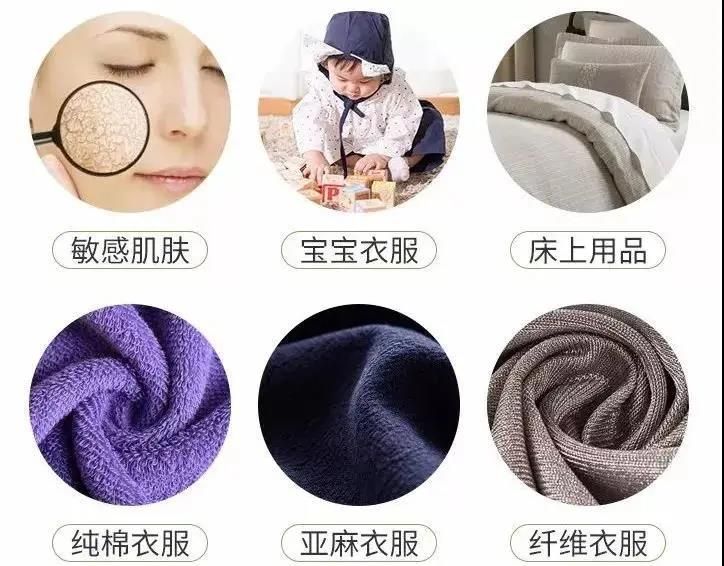 相見恨晚 | 風(fēng)靡家庭主婦的洗衣好物 芭彩小蘇打洗衣液