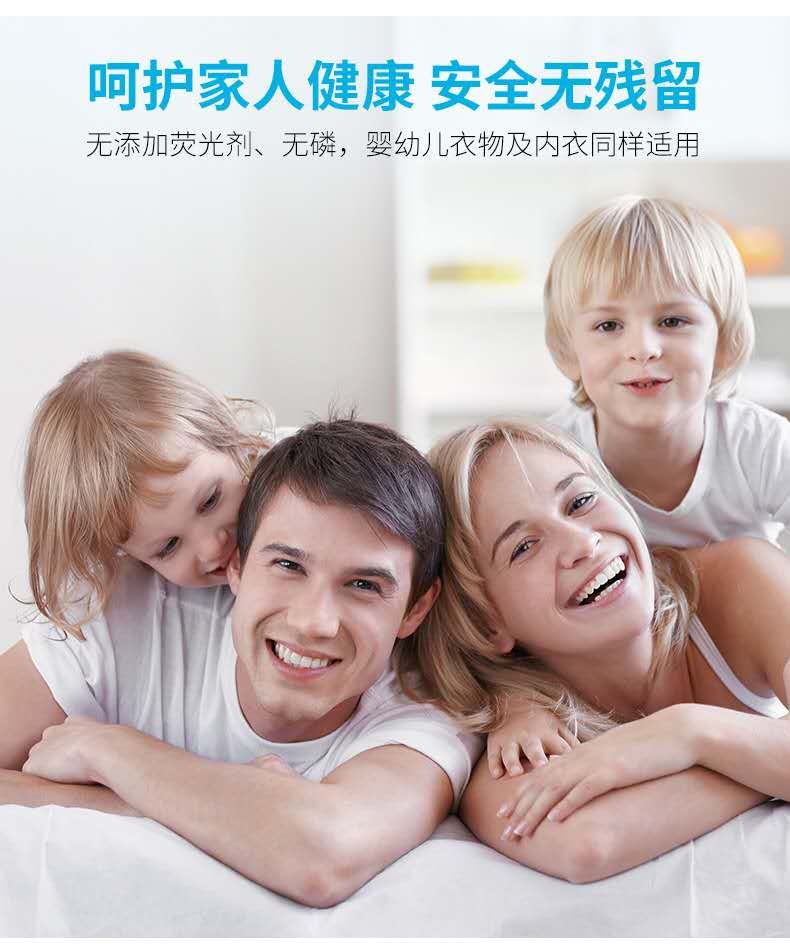 相見恨晚 | 風(fēng)靡家庭主婦的洗衣好物 芭彩小蘇打洗衣液