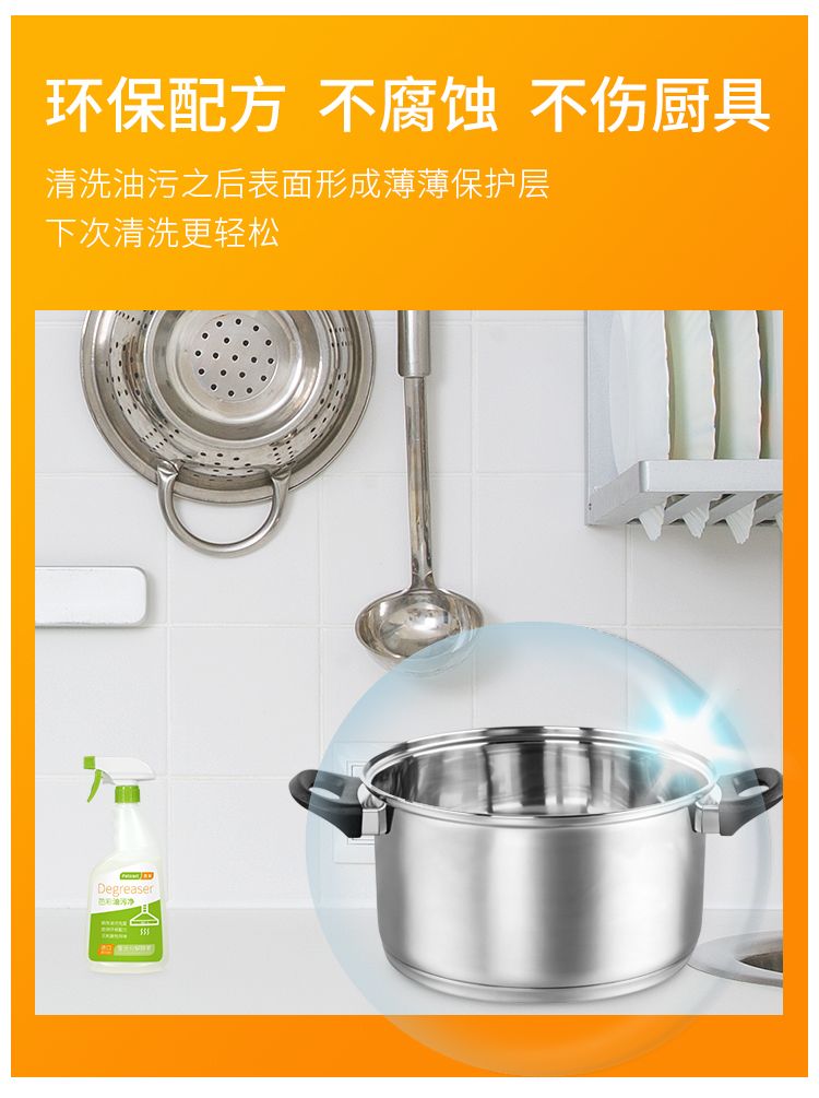 男人以為家永遠是那么干凈的，實際不知道.......