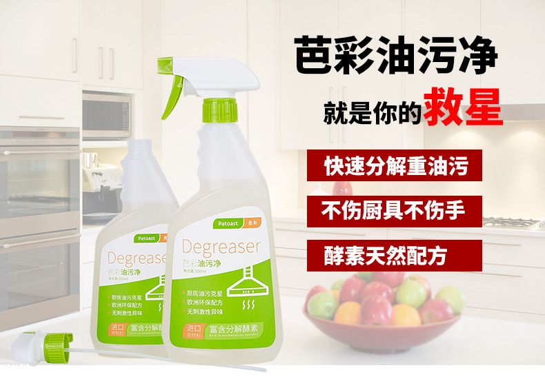 男人以為家永遠是那么干凈的，實際不知道.......