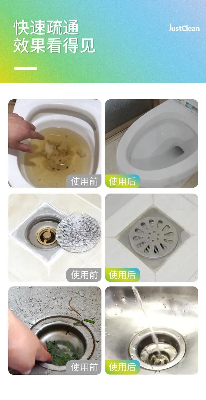 污了？快用抖音爆火的排水管去污棒！