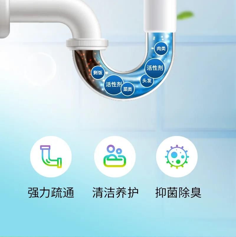 污了？快用抖音爆火的排水管去污棒！
