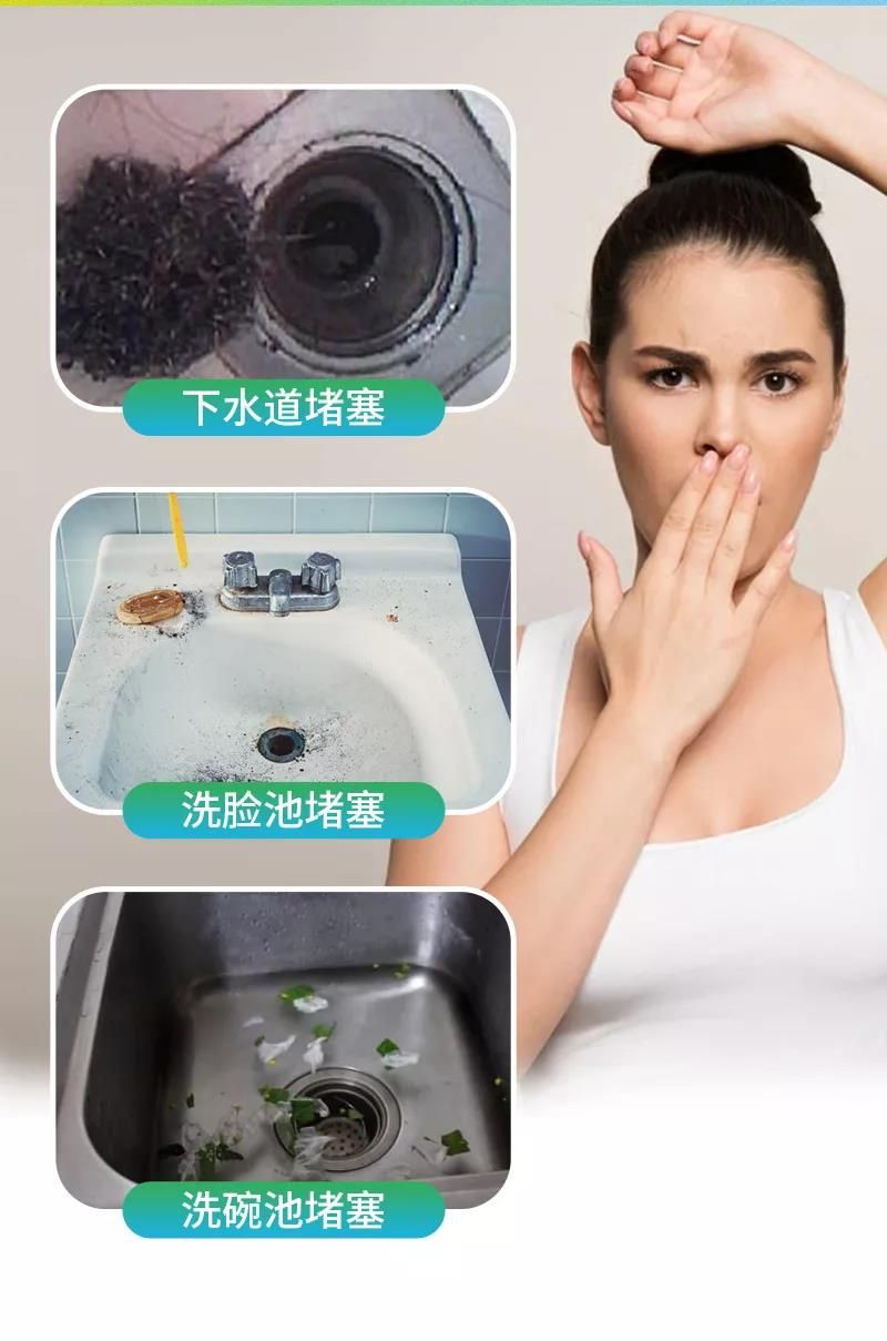 污了？快用抖音爆火的排水管去污棒！