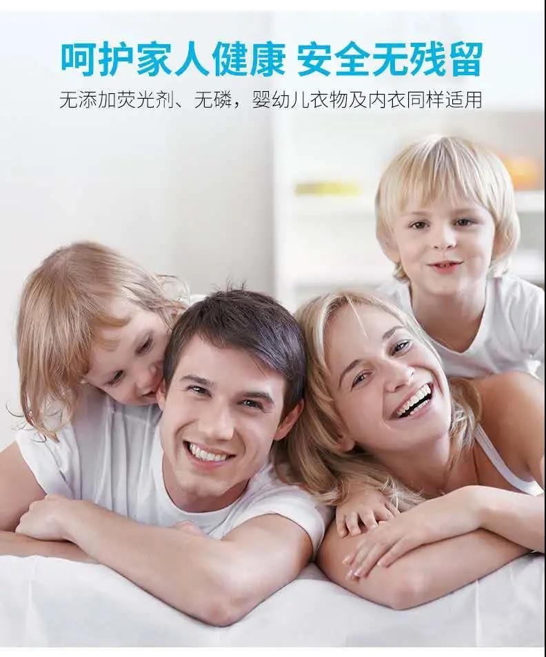 新品上市-雙腔洗衣凝珠給你雙倍的呵護