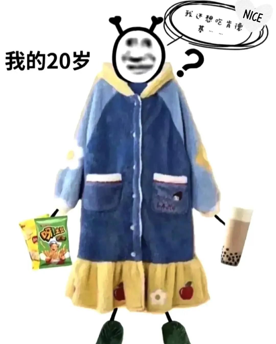 別人的20歲和你的20歲，到底差別在哪？