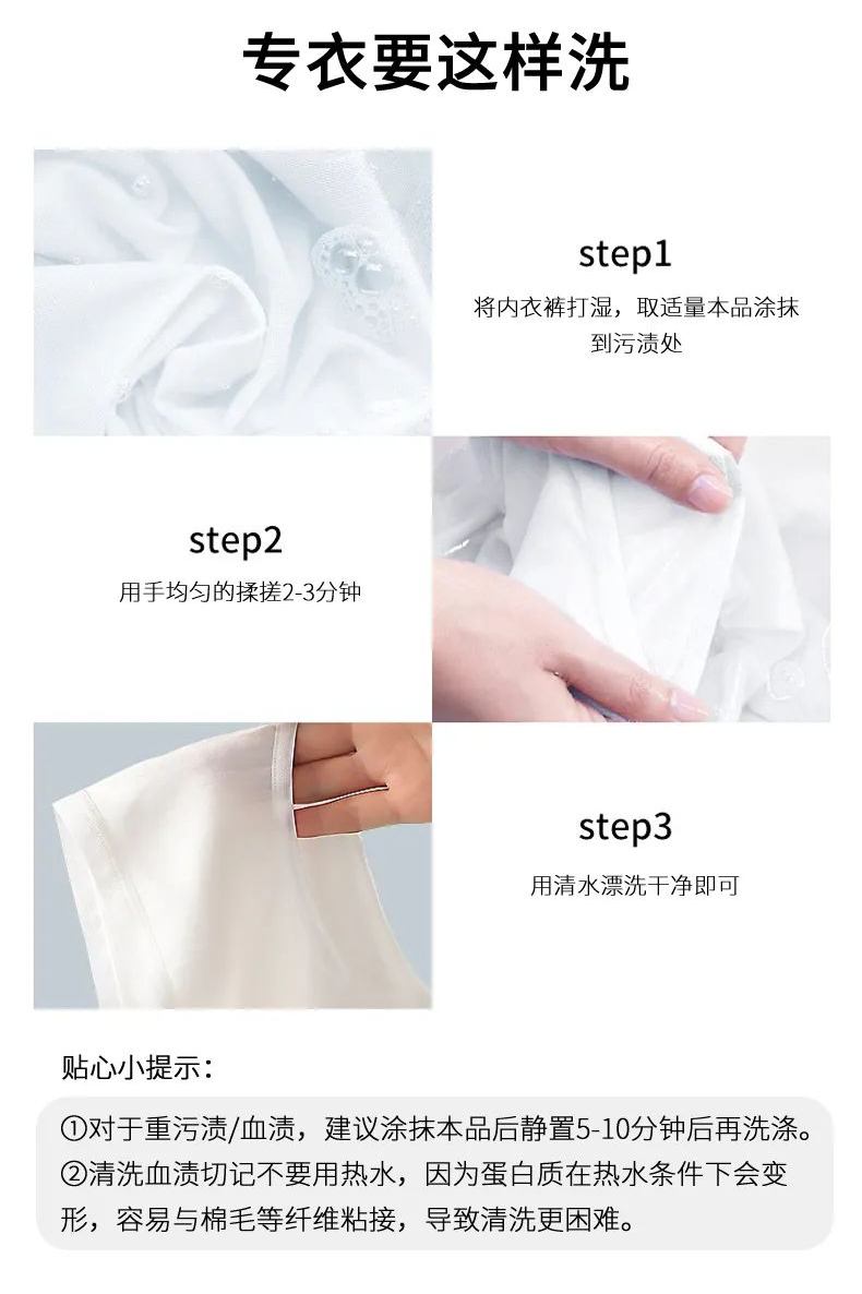 新品上市 | 殺菌做得好，婦科沒煩惱