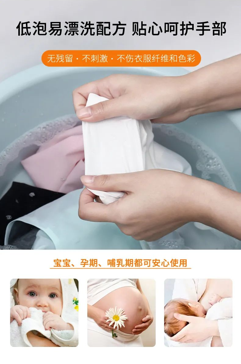 新品上市 | 殺菌做得好，婦科沒煩惱