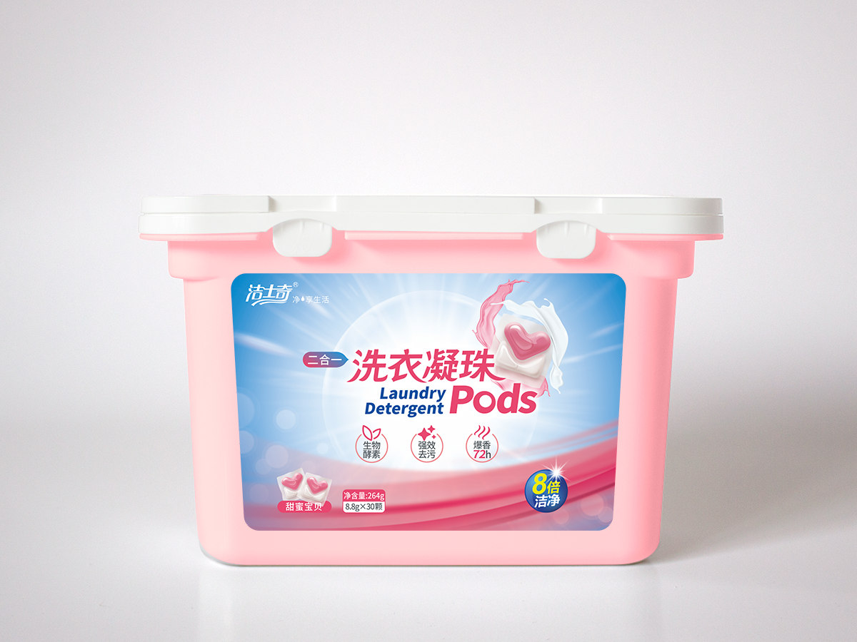 9g二合一洗衣凝珠心形