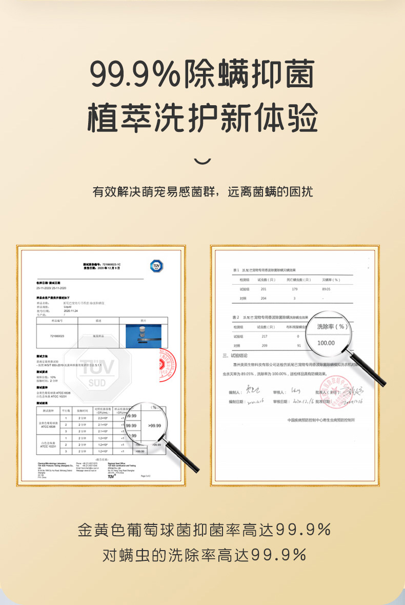 寵物必須使用寵物專用沐浴露??！