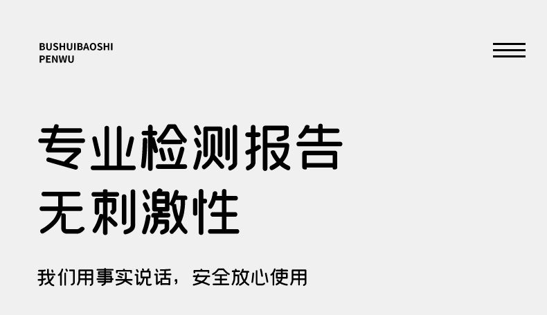 派尾巴寵物PY1去淚痕濕巾