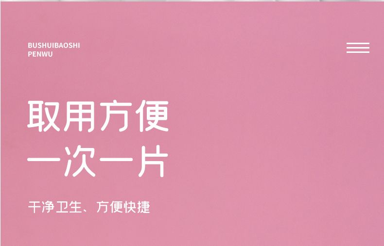 派尾巴寵物PY1去淚痕濕巾