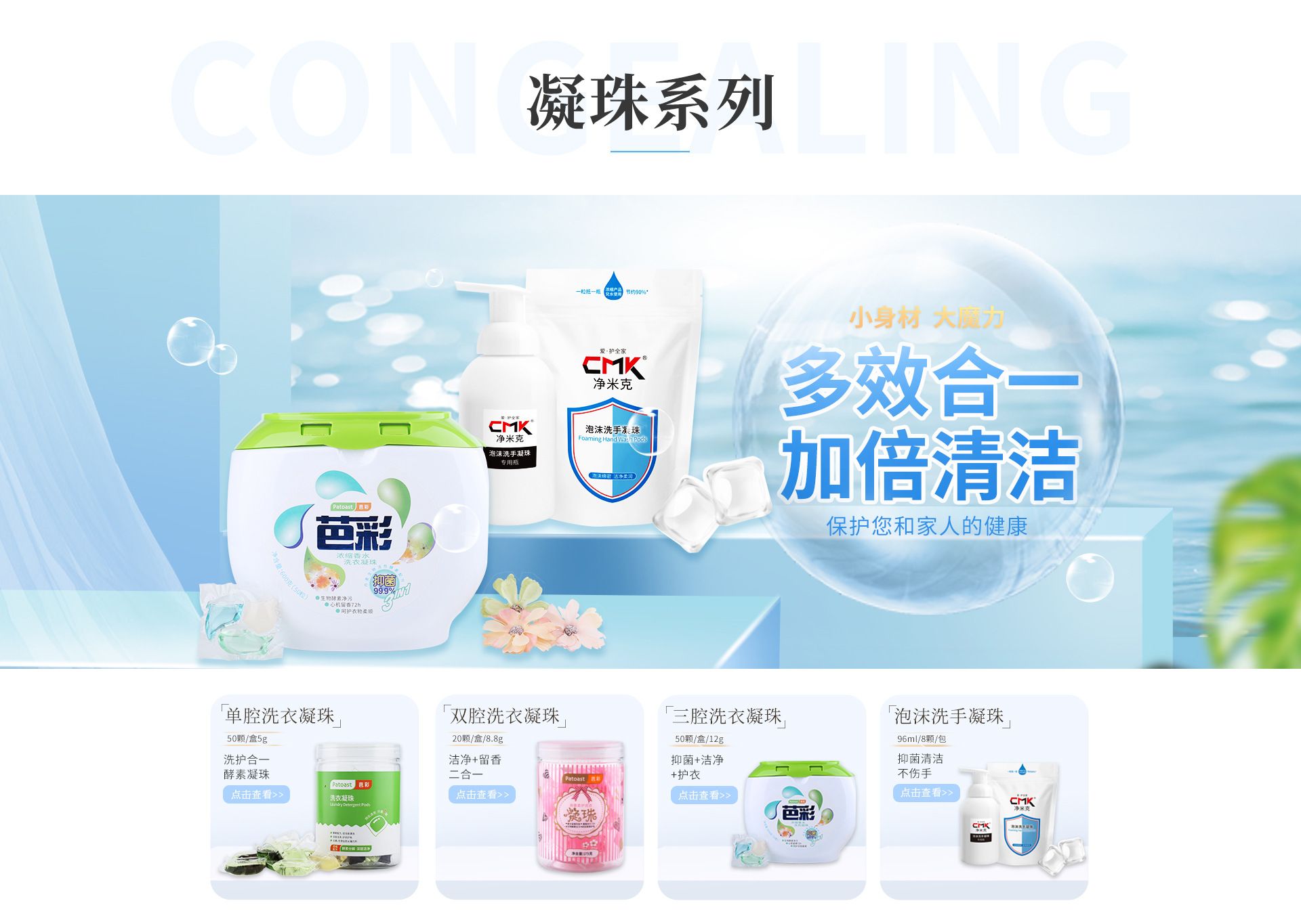 倒計(jì)時(shí)②天?美熙榮耀登陸廣州
