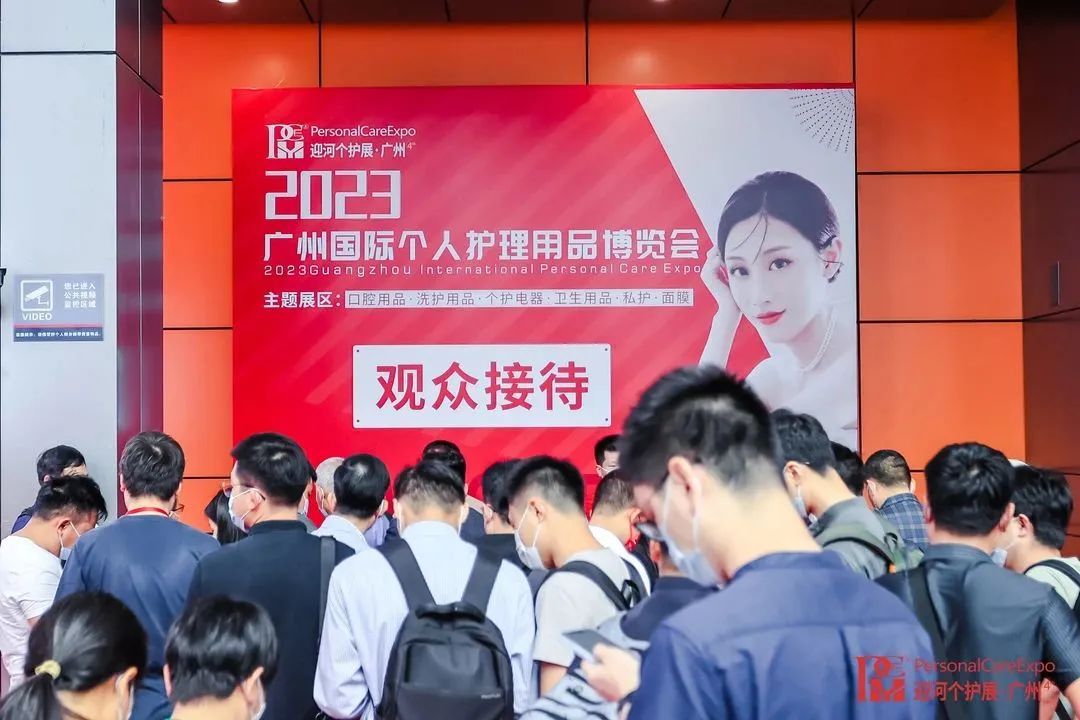 圓滿收官!美熙生物閃耀廣州個護(hù)展