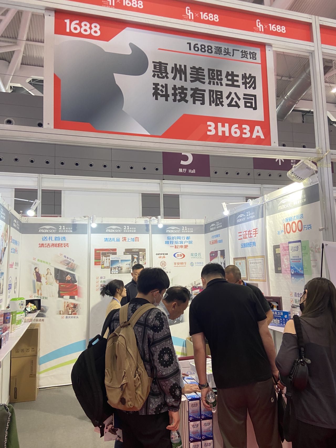 千“禮”相匯,美在品位---第31屆深圳禮品展暨1688工廠直采季圓滿結束