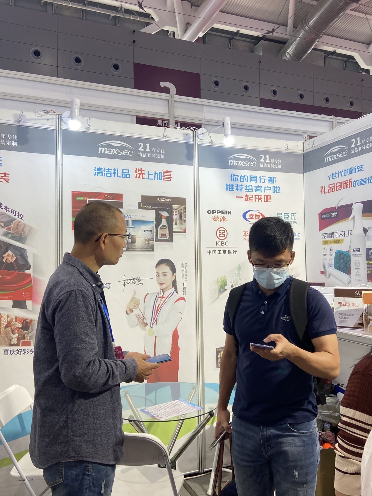 千“禮”相匯,美在品位---第31屆深圳禮品展暨1688工廠直采季圓滿結束