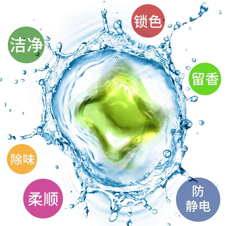 洗衣凝珠30粒-主圖02.jpg