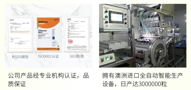 美熙5g散裝 洗衣凝珠 批發(fā)洗衣液凝珠 深層清潔持久留香 洗衣珠