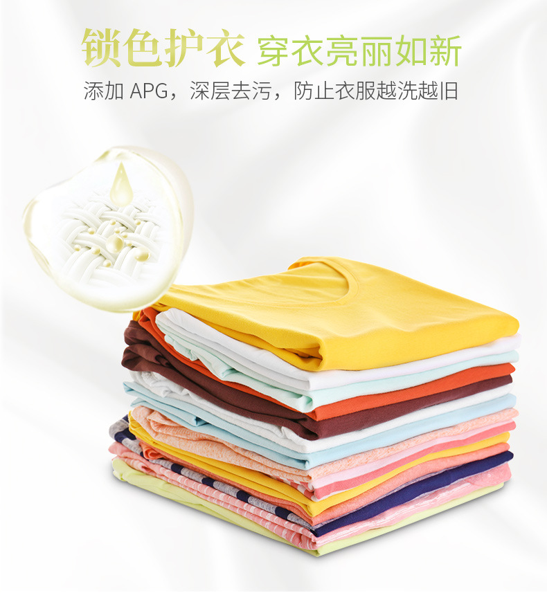美熙5g散裝 洗衣凝珠 批發(fā)洗衣液凝珠 深層清潔持久留香 洗衣珠