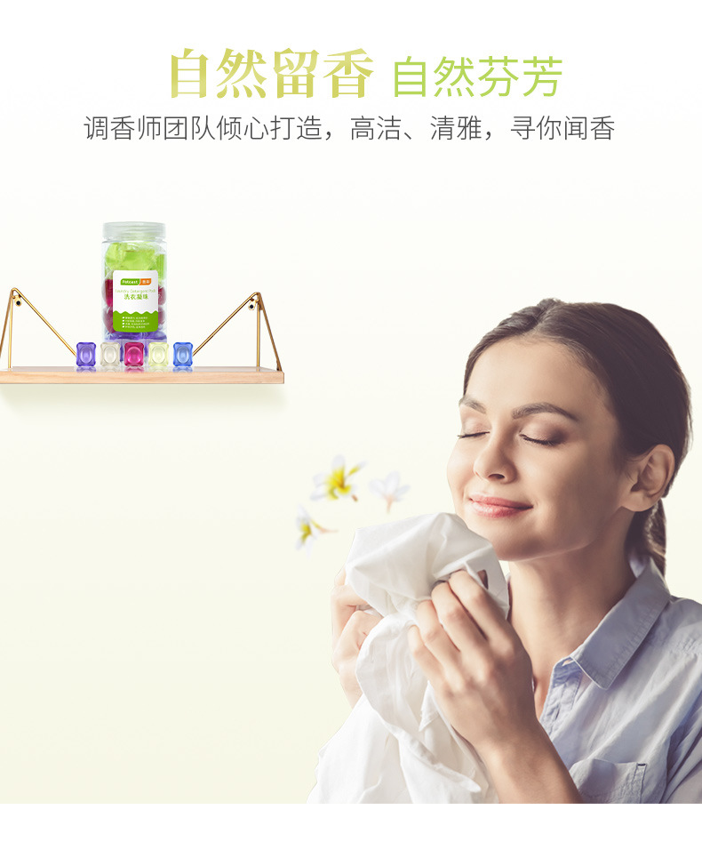 美熙5g散裝 洗衣凝珠 批發(fā)洗衣液凝珠 深層清潔持久留香 洗衣珠