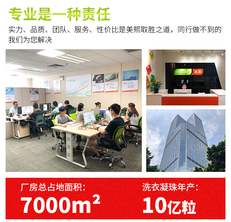 美熙5g散裝 洗衣凝珠 批發(fā)洗衣液凝珠 深層清潔持久留香 洗衣珠