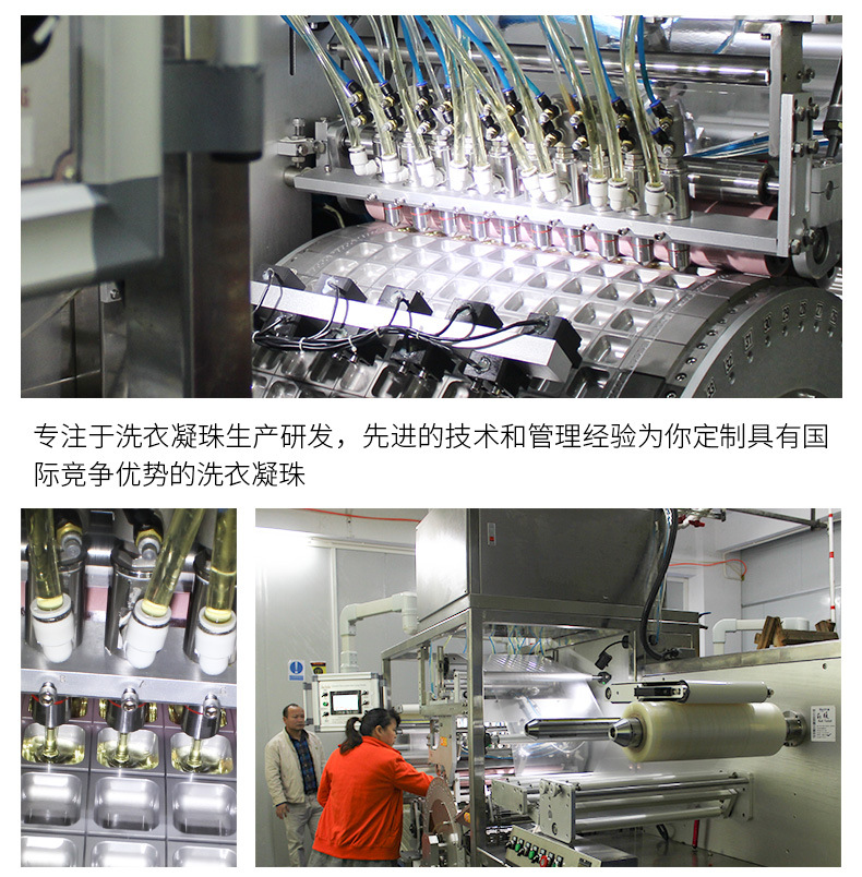 美熙5g散裝 洗衣凝珠 批發(fā)洗衣液凝珠 深層清潔持久留香 洗衣珠