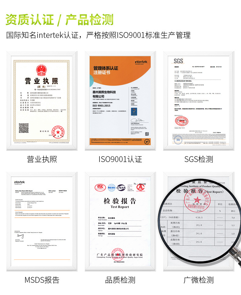 美熙5g散裝 洗衣凝珠 批發(fā)洗衣液凝珠 深層清潔持久留香 洗衣珠