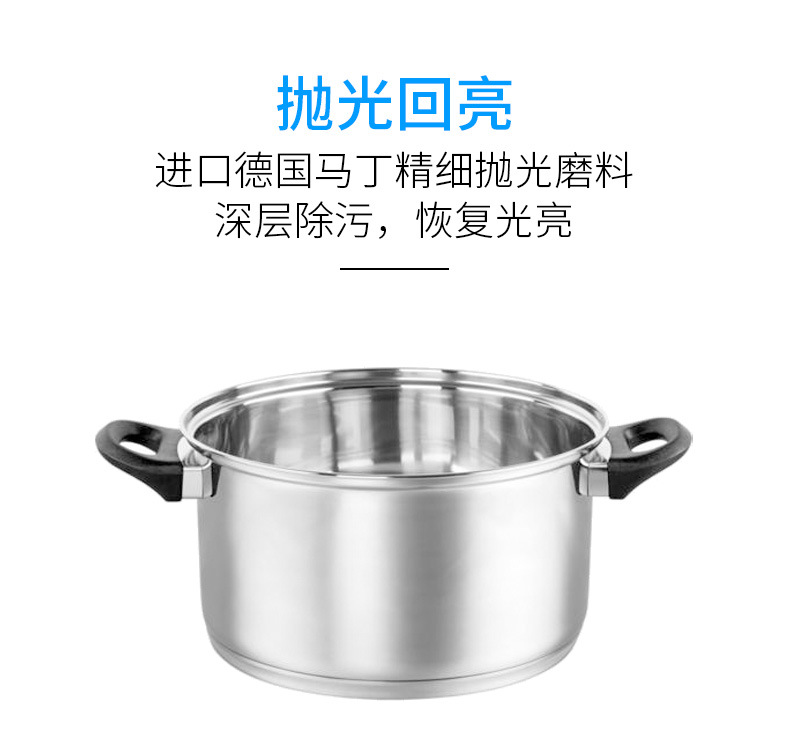 潔士奇不銹鋼清潔劑(圖文)